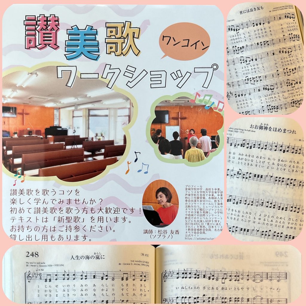 ワークショップの写真